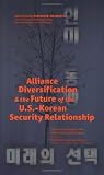 Perry, Charles M.: Alliance Diversification And The Future Of The U.S.-Korean Security Relationship Perry, Charles M.: Alliance Diversification And The Future Of The U.S.-Korean Security Relationship