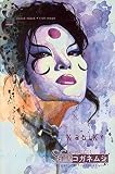 Mack, David: Kabuki Scarab Mack, David: Kabuki Scarab