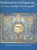 Shadur, Yehudit: Traditional Jewish Papercuts: An Inner World of Art and Symbol Shadur, Yehudit: Traditional Jewish Papercuts: An Inner World of Art and Symbol