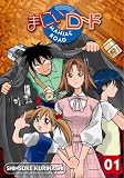 Kurihashi, Shinsuke: Maniac Road