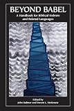 McKenzie, Steven L.: Beyond Babel: A Handbook for Biblical Hebrew and Related Languages McKenzie, Steven L.: Beyond Babel: A Handbook for Biblical Hebrew and Related Languages