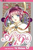 Watase, Yu: Alice 19th: Blindness
