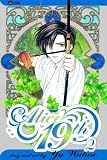 Watase, Yu: Alice 19th: Blindness Watase, Yu: Alice 19th: Blindness