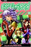 Koshi, Rikdo: Excel Saga Koshi, Rikdo: Excel Saga