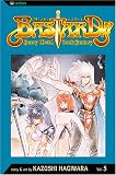Hagiwara, Kazushi: Bastard!!: Heavy Metal Dark Fantasy Hagiwara, Kazushi: Bastard!!: Heavy Metal Dark Fantasy