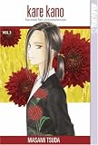 Tsuda, Masami: Kare Kano Tsuda, Masami: Kare Kano