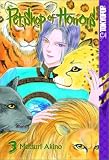 Akino, Matsuri: Pet Shop of Horrors