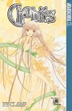 Clamp: Chobits 2