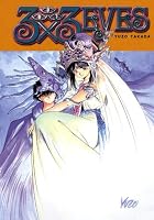3x3 Eyes: Descent of the Mystic City by Yuzo&hellip;