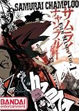 Watanabe, Shinichiro: Samurai Champloo Film Manga 1