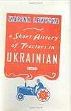 Lewycka, Marina: A Short History Of Tractors In Ukrainian Lewycka, Marina: A Short History Of Tractors In Ukrainian