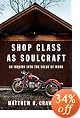 Shop Class as Soulcraft