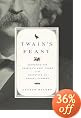 Twain's Feast
