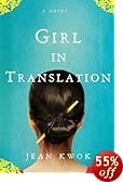 Girl in Translation