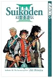 Shimizu, Aki: Suikoden III 8