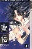 Clamp: RG Veda 5 Clamp: RG Veda 5