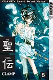 Clamp: RG Veda 5 Clamp: RG Veda 5
