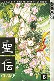 Clamp: RG Veda 6 Clamp: RG Veda 6