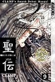 Clamp: RG Veda 9 Clamp: RG Veda 9