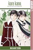 Tsuda, Masami: Kare Kano