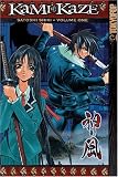 Satoshi, Shiki: Kami-kaze 1 Satoshi, Shiki: Kami-kaze 1