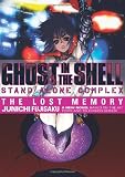 Fujisaku, Junichi: Ghost in the Shell:Stand Alone Complex 1: The Lost Memory Fujisaku, Junichi: Ghost in the Shell:Stand Alone Complex 1: The Lost Memory