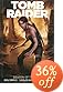 Tomb Raider Vol. 1