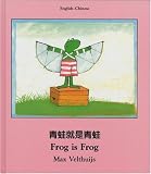 Velthuijs, Max: Frog Is Frog Velthuijs, Max: Frog Is Frog