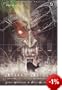 Batman: Arkham Asylum