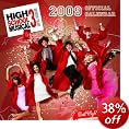Official High School Musical 3 Calendar 2009