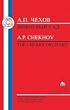 Chekhov, Anton: Chekhov : The Cherry Orchard Chekhov, Anton: Chekhov : The Cherry Orchard