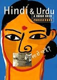 [???]: Hindi & Urdu: A Rough Guide Phrasebook