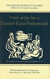 Oratz, Ephraim: Daniel - Ezra - Nehemiah: Hebrew Text & English Translation