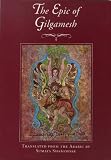 Shabandar, Sumaya: Epic of Gilgamesh Shabandar, Sumaya: Epic of Gilgamesh