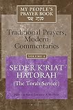 My People's Prayer Book: Traditional Prayers, Modern Commentaries Seder K'Riat Hatorah (The Torah Service) (1879045826) by Hoffman, Lawrence A. Hoffman, Lawrence A.: My People's Prayer Book: Traditional Prayers, Modern Commentaries Seder K'Riat Hatorah (The Torah Service)