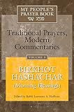 My People's Prayer Book: Traditional Prayers, Modern Commentaries Birkhot Hashachar (Morning Blessings) (1879045834) by Hoffman, Lawrence H. Hoffman, Lawrence H.: My People's Prayer Book: Traditional Prayers, Modern Commentaries Birkhot Hashachar (Morning Blessings)