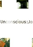 Casebere, James: The Architectural Unconscious: James Casebere and Glen Seator Casebere, James: The Architectural Unconscious: James Casebere and Glen Seator