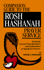Companion Guide to the Rosh Hashanah Prayer Service: Featuring Selected Transliterations and Explanation of Prayers (1880582139) by Sorscher, Moshe I. Sorscher, Moshe I.: Companion Guide to the Rosh Hashanah Prayer Service: Featuring Selected Transliterations and Explanation of Prayers