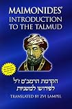 Maimonides' Introduction to the Talmud: A Translation of Maimonides Introduction to His Commentary on the Mishna With Complete Original Hebrew Text (1880582287) by Lampel, Zvi Lampel, Zvi: Maimonides' Introduction to the Talmud: A Translation of Maimonides Introduction to His Commentary on the Mishna With Complete Original Hebrew Text