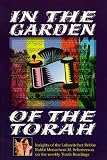 Touger, Eliyahu: In the Garden of the Torah: Insights of the Lubavitcher Rebbe, Rabbi Menachem M. Schneerson, on the Weekly Torah Readings Touger, Eliyahu: In the Garden of the Torah: Insights of the Lubavitcher Rebbe, Rabbi Menachem M. Schneerson, on the Weekly Torah Readings