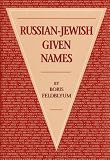 Feldblyum, Boris: Russian-Jewish Given Names