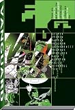 Spurlock, J. David: The Edge Spurlock, J. David: The Edge