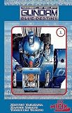 Tomino, Yoshiyuki: Gundam Blue Destiny Tomino, Yoshiyuki: Gundam Blue Destiny