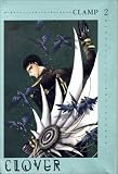 Clamp: Clover
