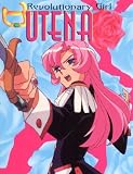 Lyons, Michelle: Revolutionary Girl Utena: The Black Rose Saga Lyons, Michelle: Revolutionary Girl Utena: The Black Rose Saga
