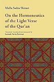 SADR AL-DIN SHIRAZI, MUHAMMAD IBN IBRAHIM D.: On The Hermeneutics Of The Light Verse Of The Qur'an (tafsir Ayat Al-nur)