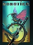 Sheikman, Alex: Robotika Sheikman, Alex: Robotika
