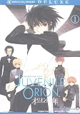 Sheh, Stephanie: Aquarian Age: Juvenile Orion Sheh, Stephanie: Aquarian Age: Juvenile Orion