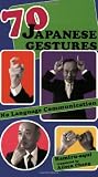 Hamiru-aqui: 70 Japanese Gestures: No Language Communication Hamiru-aqui: 70 Japanese Gestures: No Language Communication