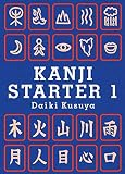 Kusuya, Daiki: Kanji Starter 1